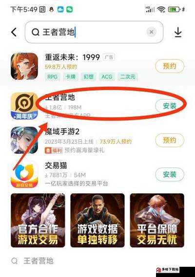 王者荣耀卖号微信号能转移出去吗安全吗